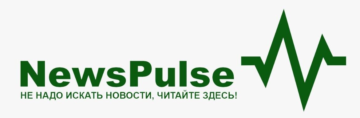 NewsPulse.kz